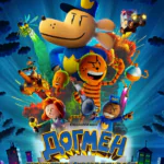 Догмен: Пушистая Справедливость Постер